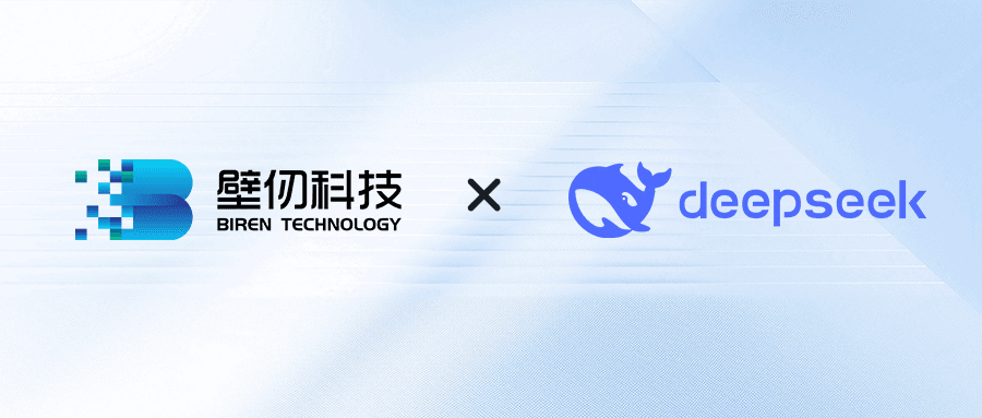 壁仞科技壁砺™166系列完成DeepSeek-V4适配验证与优化